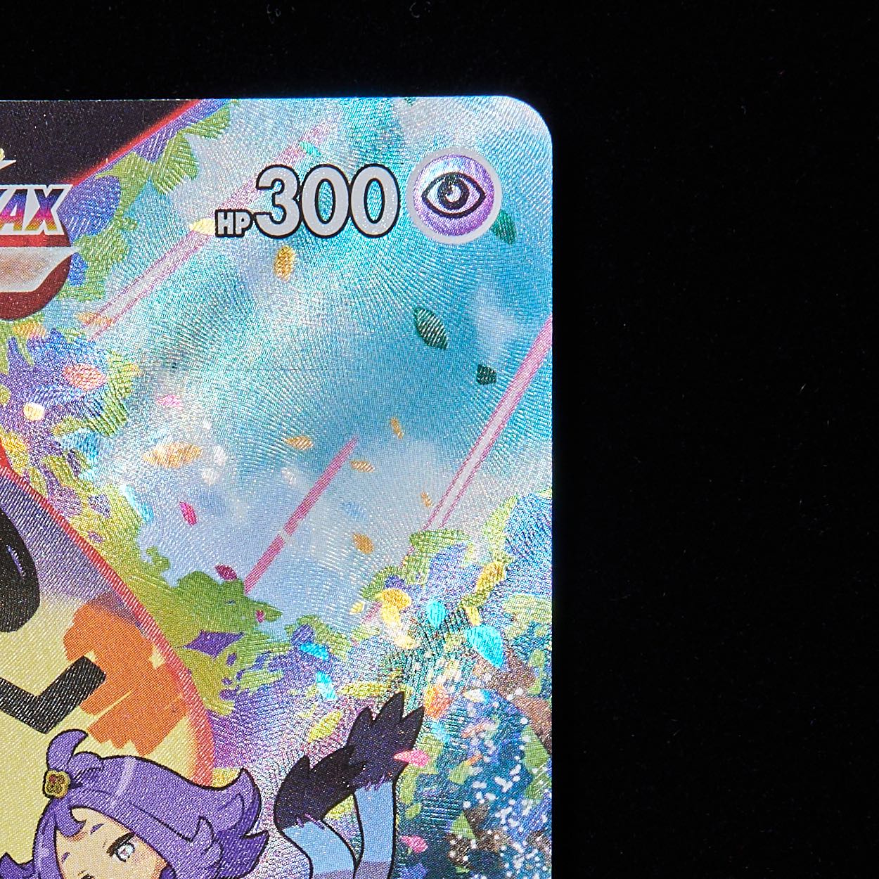 Rank B+] Pokémon Card Sword & Shield MimikyuVmax CSR 1枚