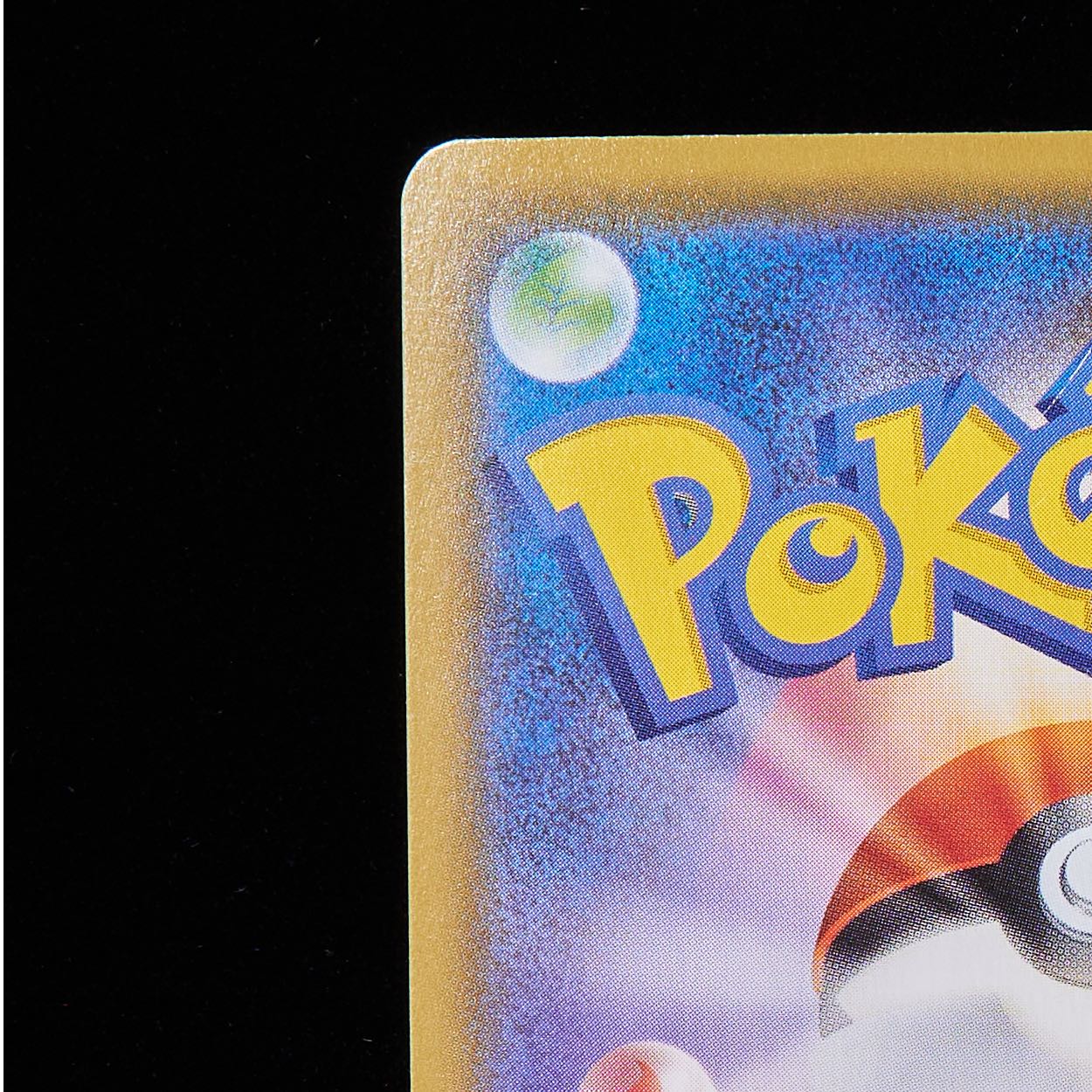 Rank B+] Pokémon Card Sword & Shield MimikyuVmax CSR 1枚