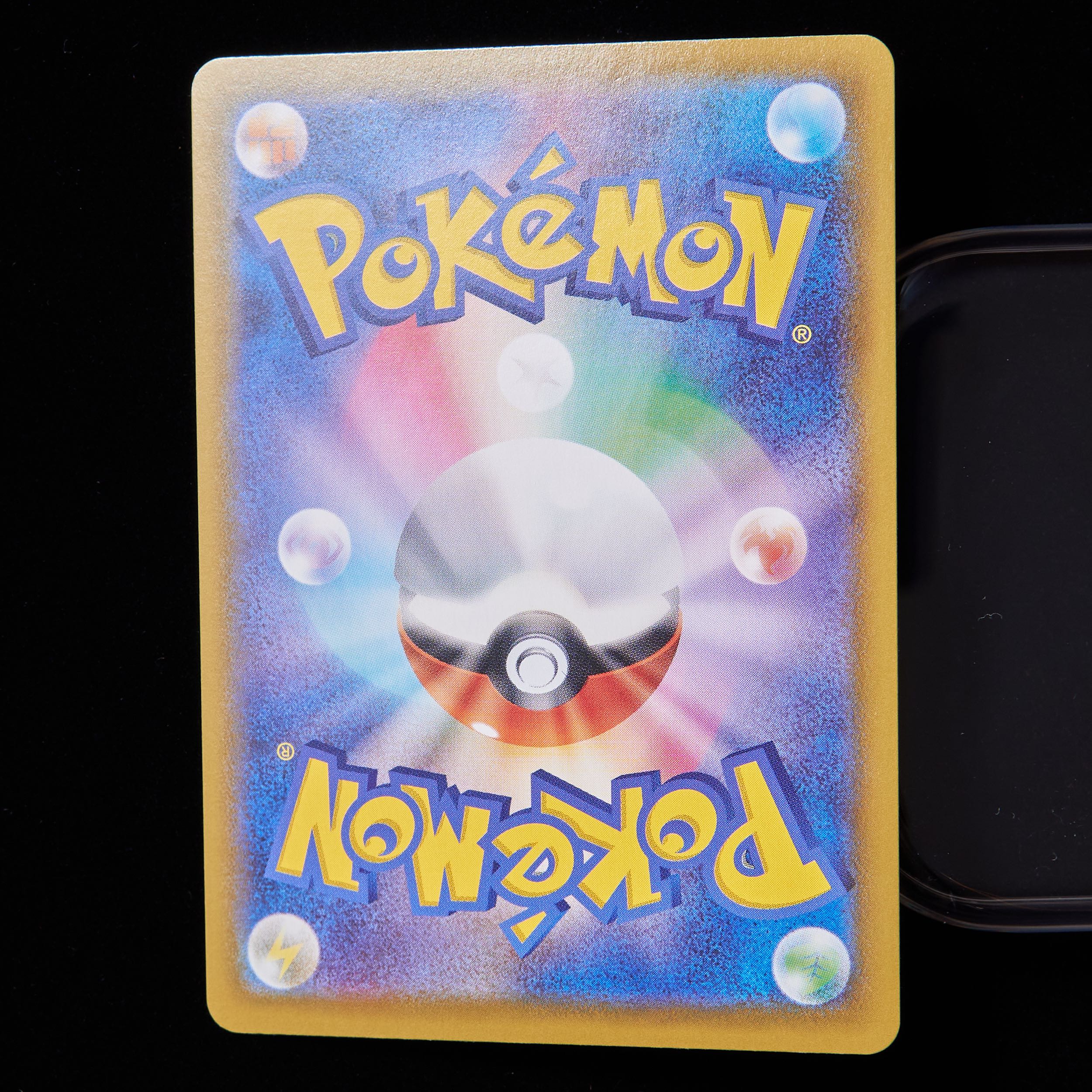 【ランクB+】ポケモンカード ソード&シールド ニンフィアVmax HR