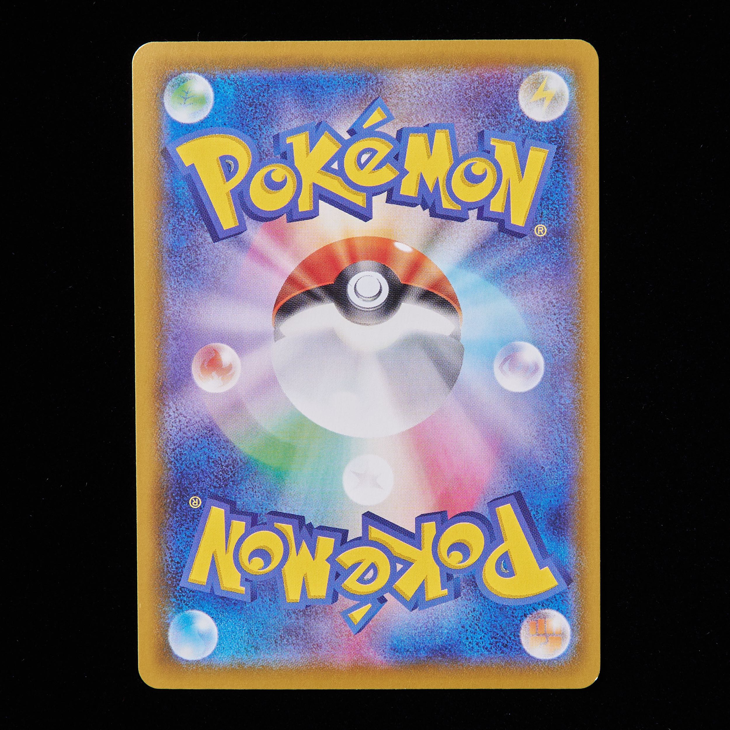 【ランクB+】ポケモンカード ソード&シールド ニンフィアVmax HR