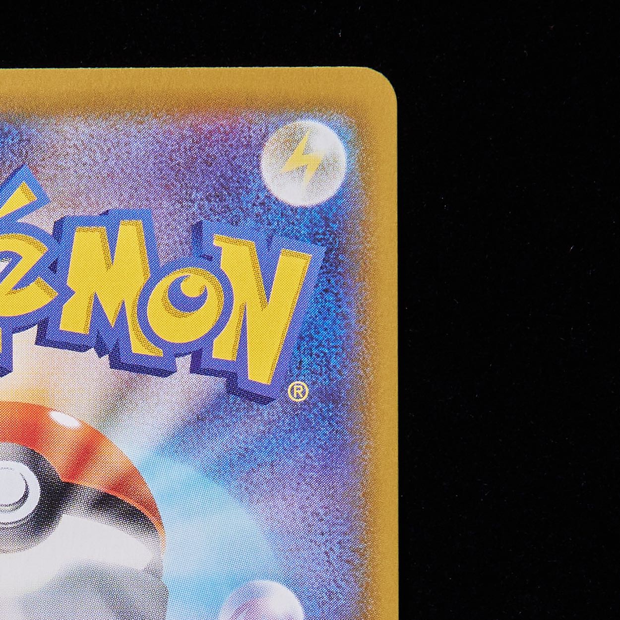 【ランクB+】ポケモンカード ソード&シールド ニンフィアVmax HR