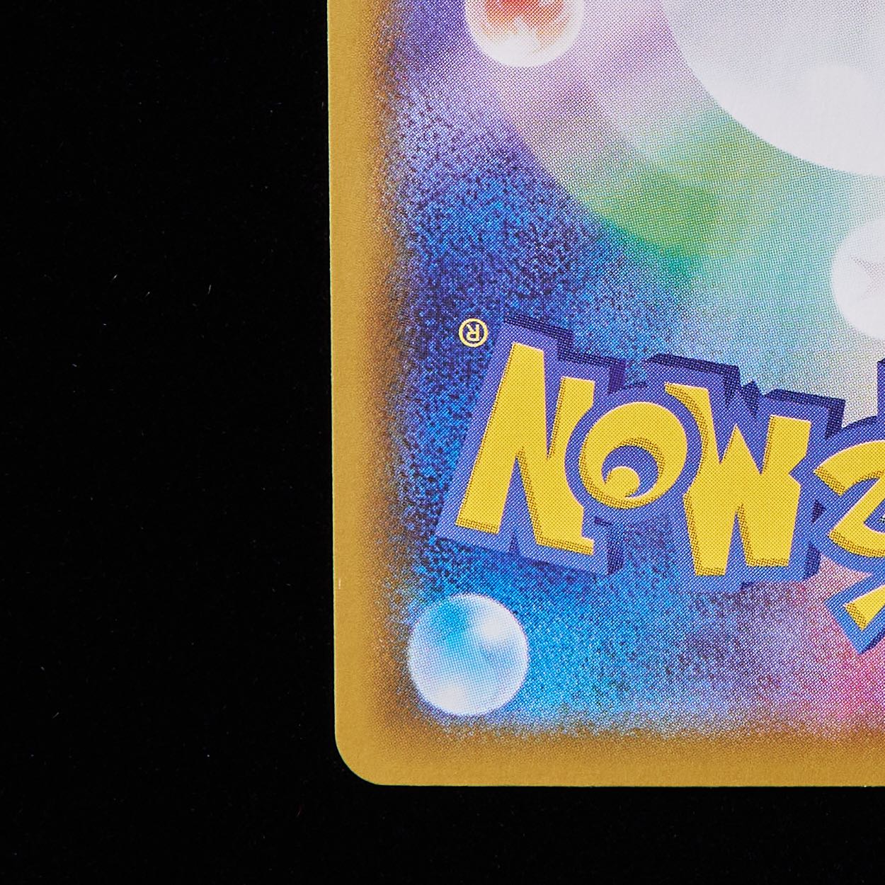 【ランクB+】ポケモンカード ソード&シールド ニンフィアVmax HR