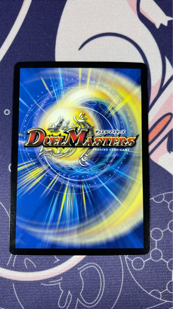 Great Tree King Gigandidanos (20th SP Rare Spec.) KGM 16B/20