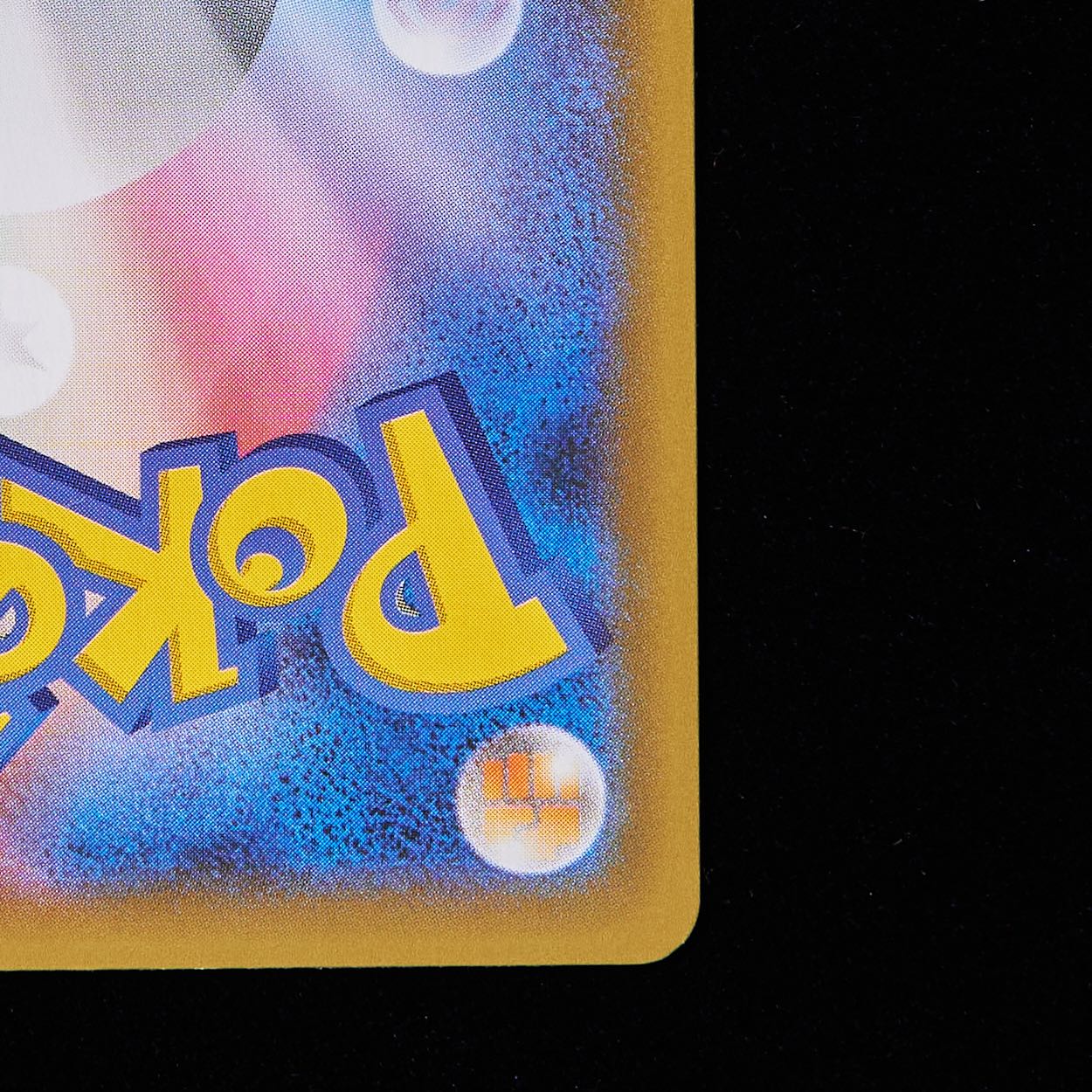 【ランクA-】ポケモンカード フシギバナ 25th anniversary