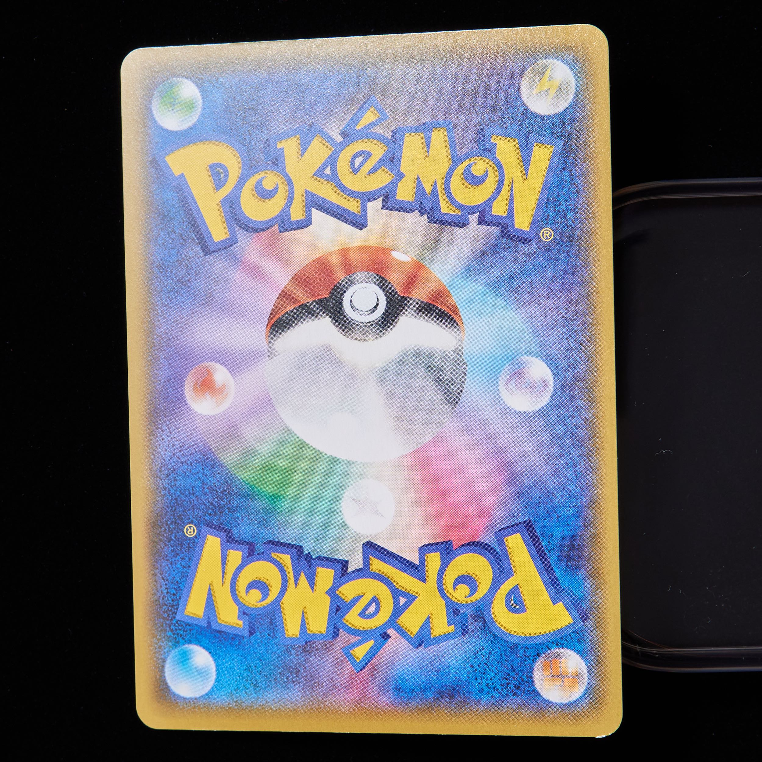 Rank B+] Pokémon Card Hikaru Magikarp 25th anniversary