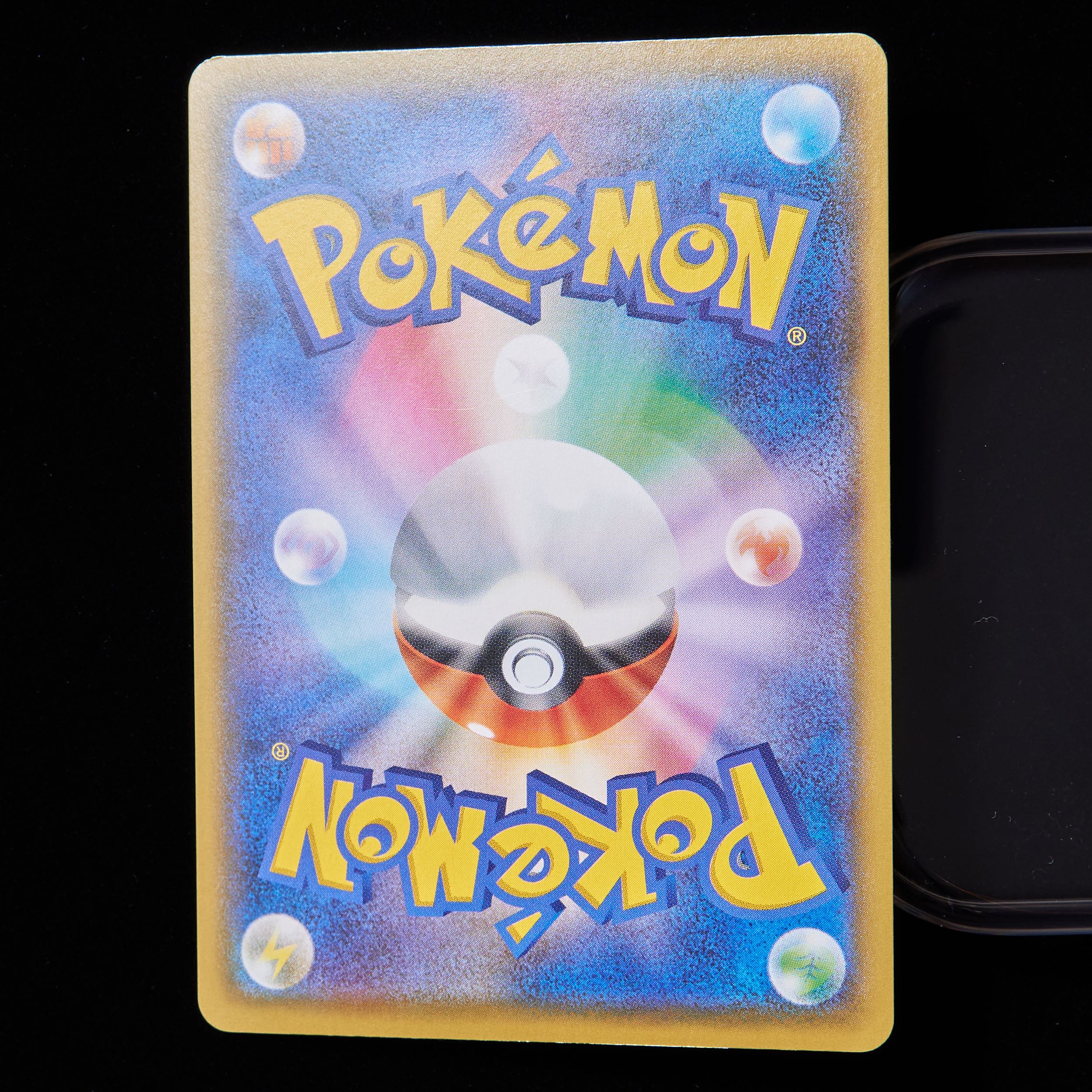 Rank B+] Pokémon Card Hikaru Magikarp 25th anniversary