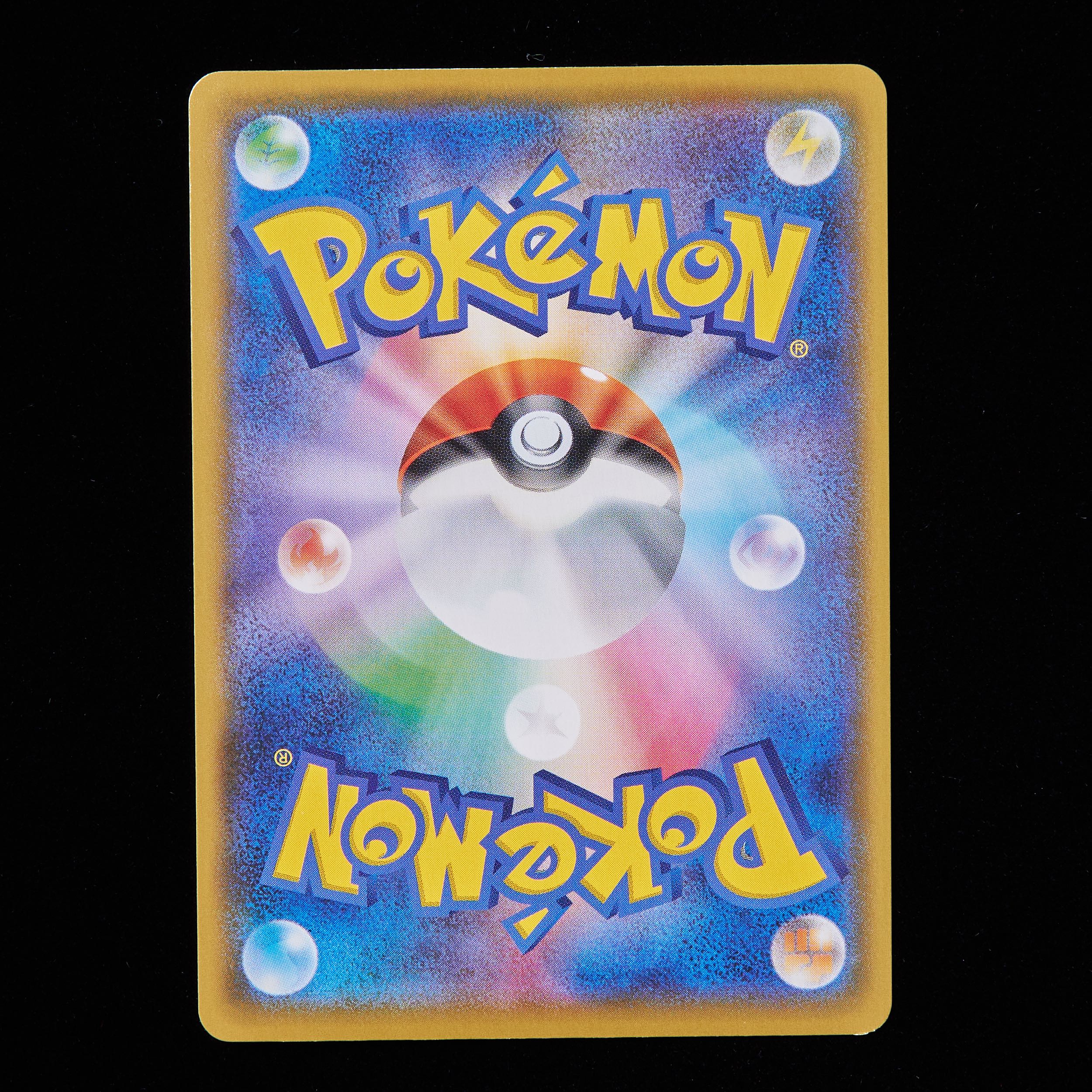 Rank B+] Pokémon Card Hikaru Magikarp 25th anniversary