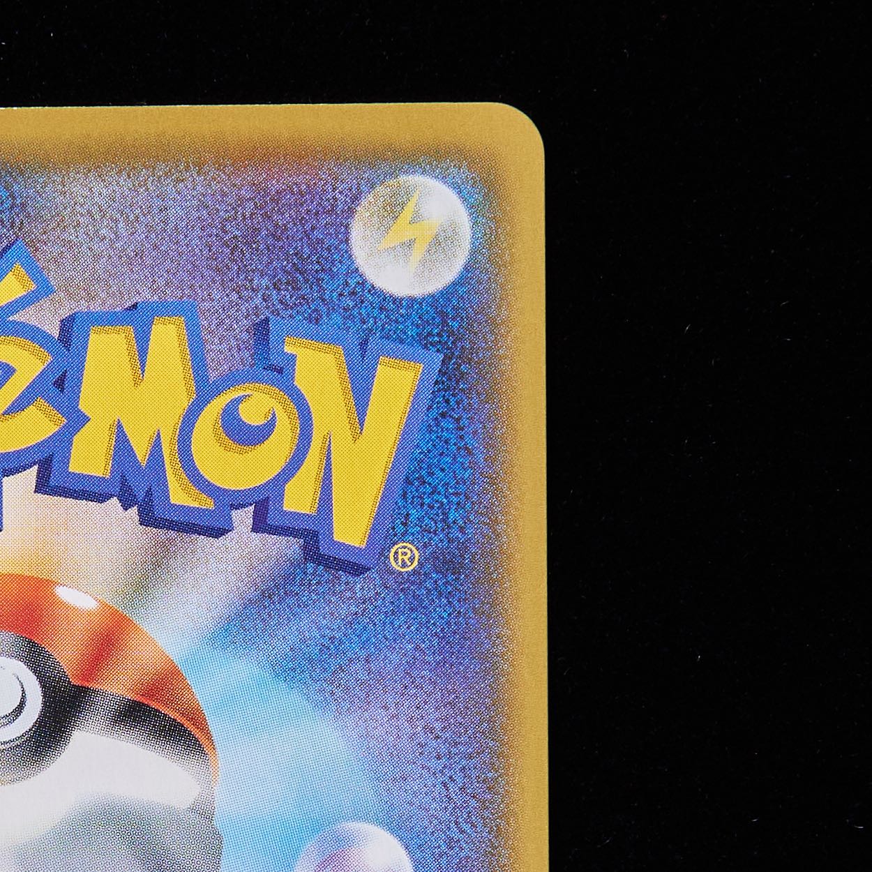 Rank B+] Pokémon Card Hikaru Magikarp 25th anniversary