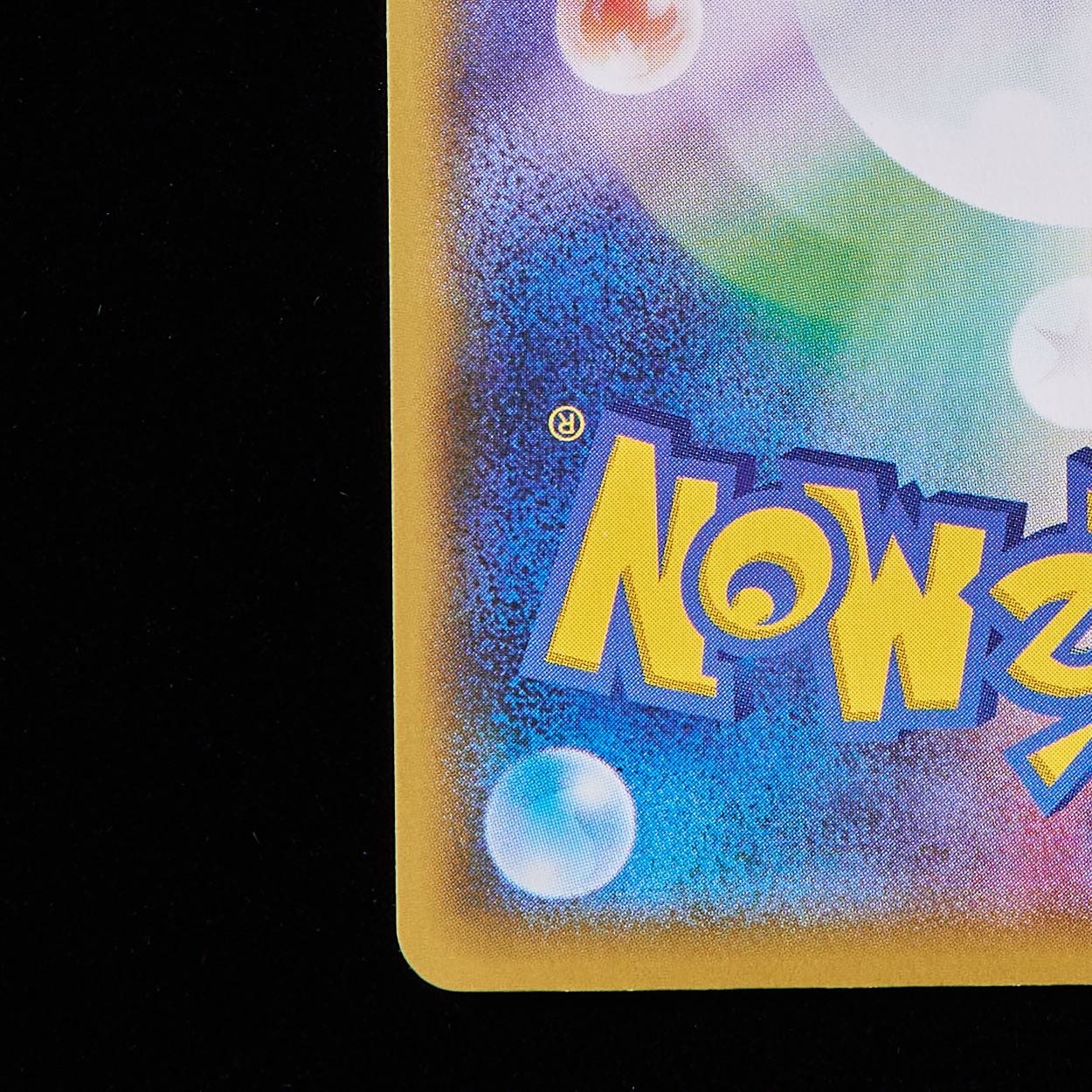 Rank B+] Pokémon Card Hikaru Magikarp 25th anniversary