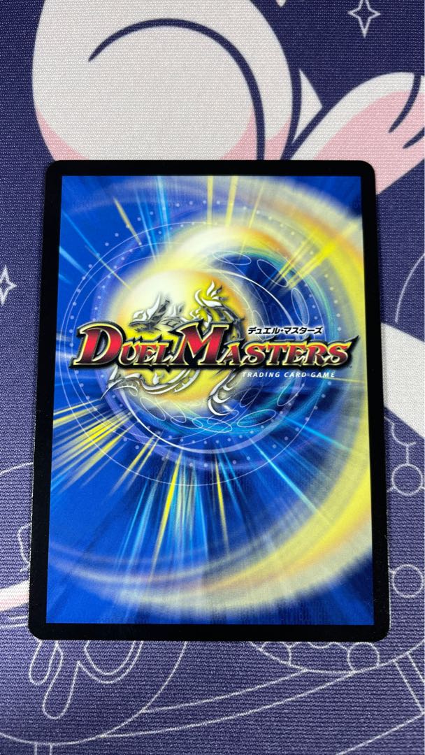 Dragon element symbol wD Cyclepedia SR 18/130