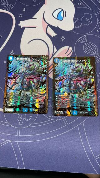 斬隠蒼頭龍バイケン(ウルトラゴールデンカード仕様) SR G1/G7