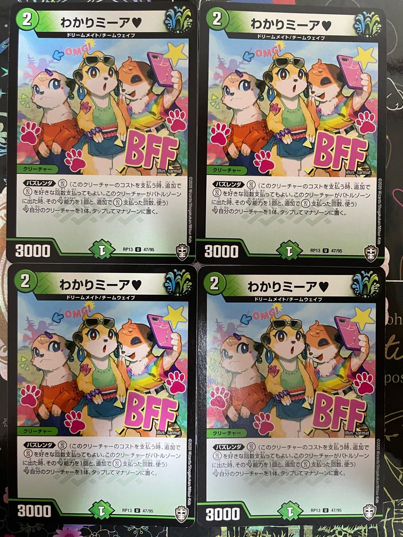 Understand Mia U 47/95 C21