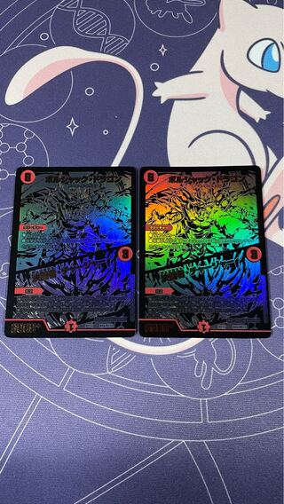 Bolshack Dragon｜Decisive Fighting Person / Charger BE6/BE10 Set of 2