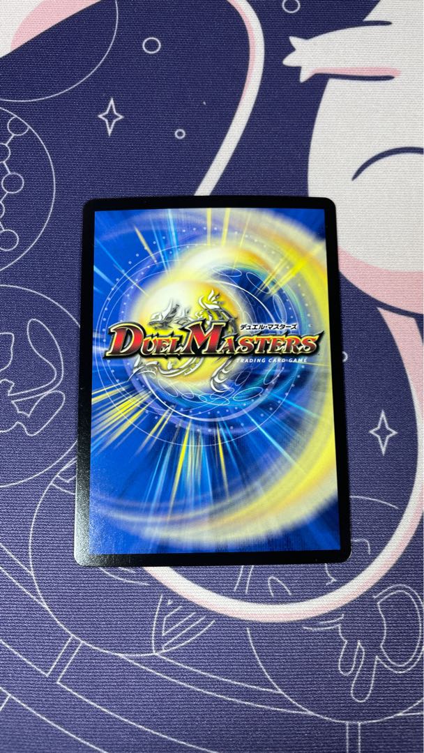 Manjigakure Ga Lumise SR Psychic33/Psychic40 [2018].