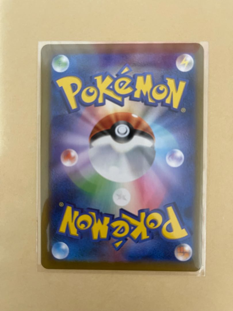 ブラッキーVMAX CSR 245/184