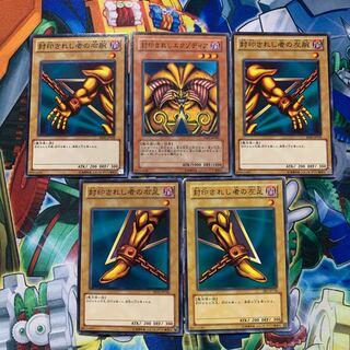 Exodia the Forbidden One Set Normal JP005