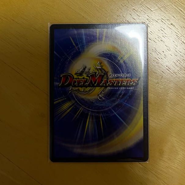 Spark Chemist, Shadow of Whim (20th copper treasure) R-foil TF10/TF20