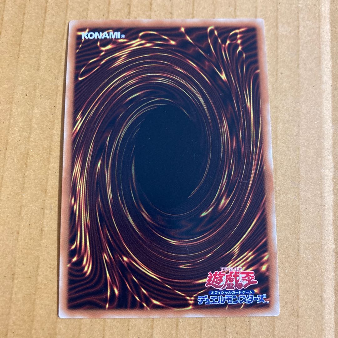 Sent immediately Knight of the Star Guard Ptolemy Ultra 1 copy (2) Yu-Gi-Oh!