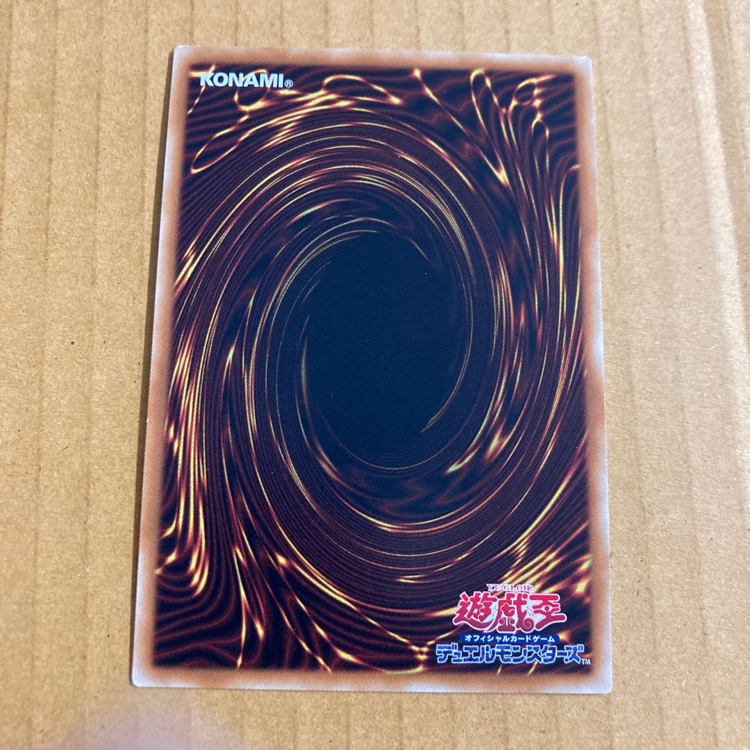 Immediate delivery Ptolemaic Knight of the Star Guard, 1 Ultra (4), Yu-Gi-Oh, Pon-Daichi