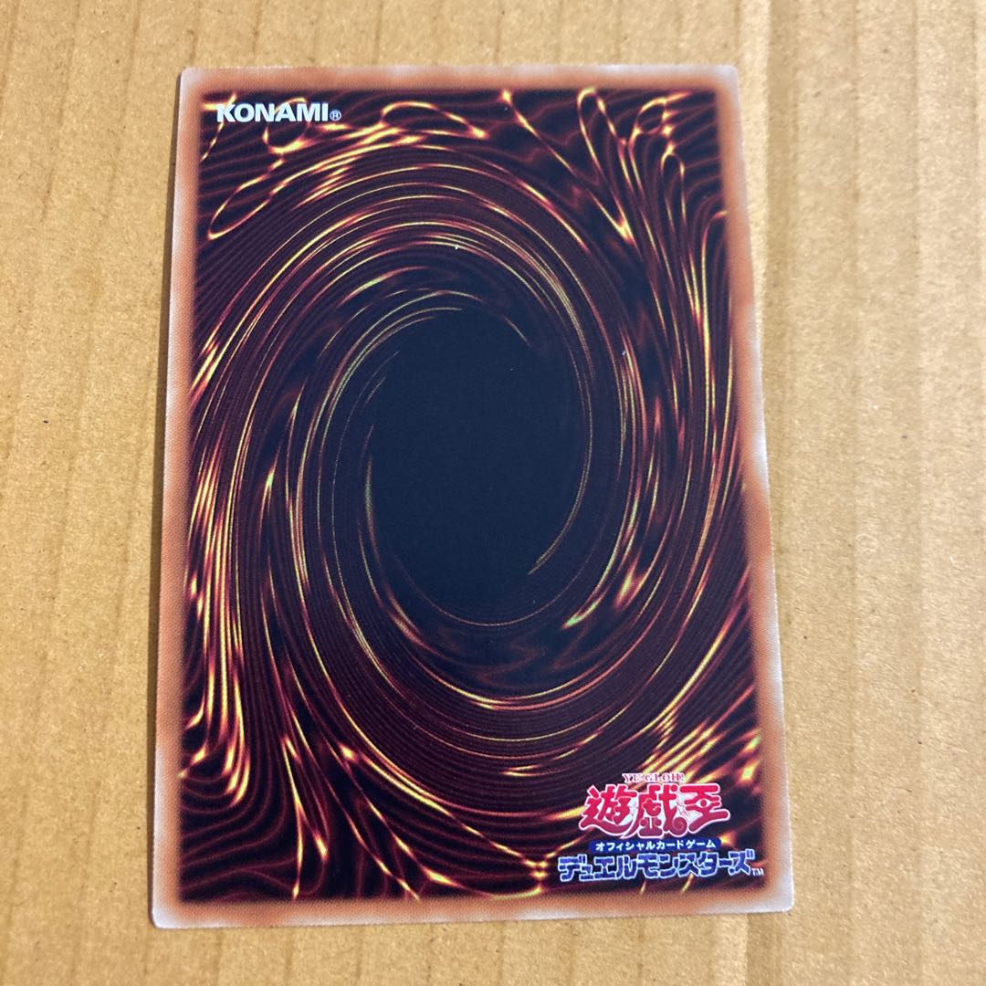 Immediate delivery Ptolemaic Knight of the Star Guard Ultra 1 copy (7) Yu-Gi-Oh Pont Efficacy