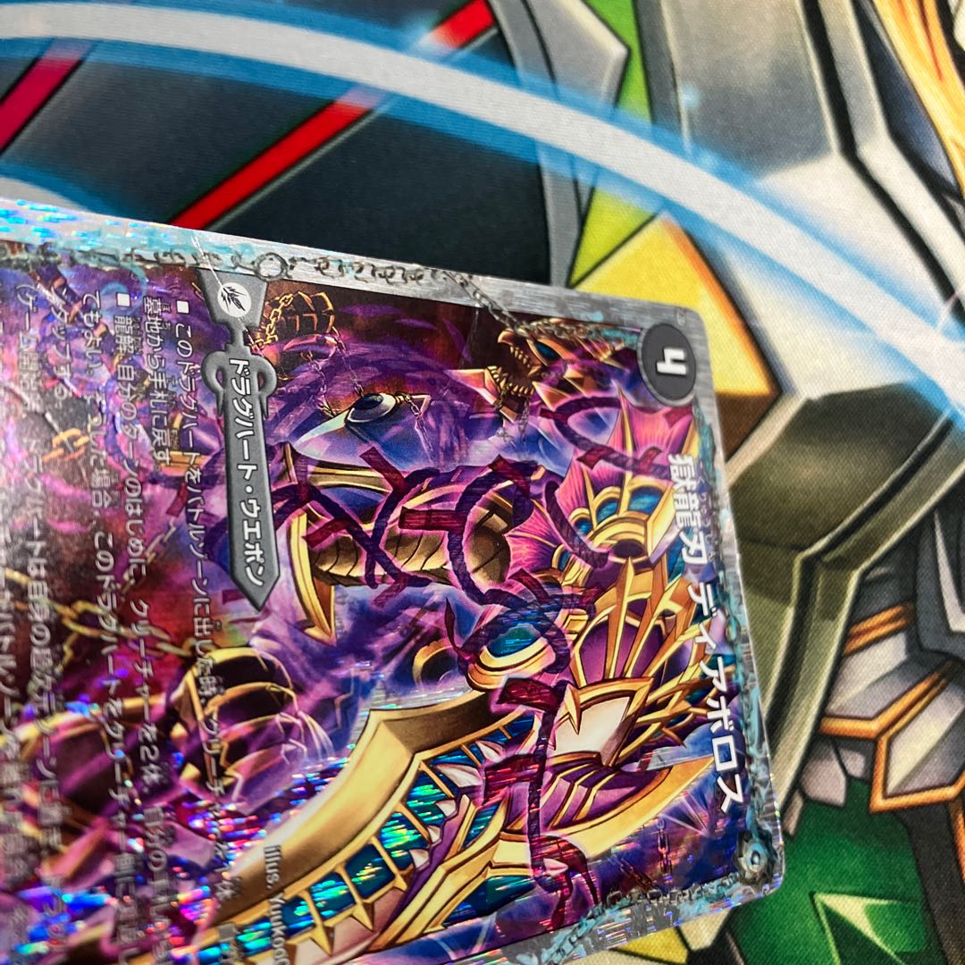 Darkness] Darkness of Ruination - Diazhigoku (Super Deck Specs) VIC 2a/22