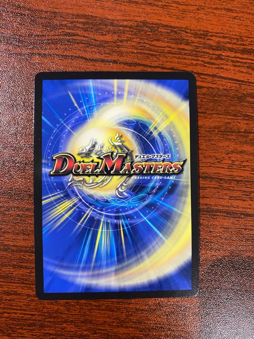 Dragon element symbol wD Cyclepedia SR 18/130