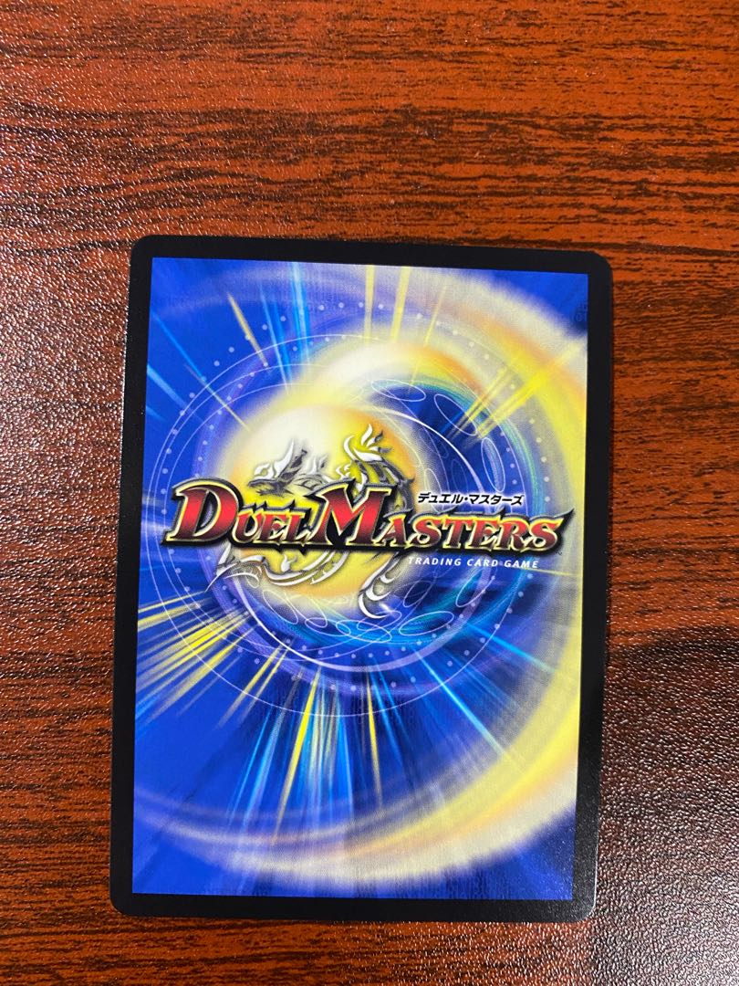 Gya, the earth-sealing dragon SR 15/130