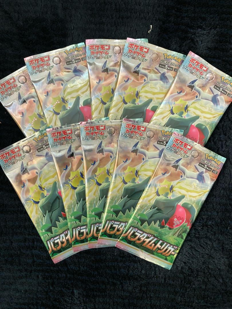 パラダイムトリガー　パック