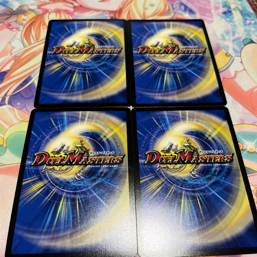 Dangerous Lamar VR 31/130