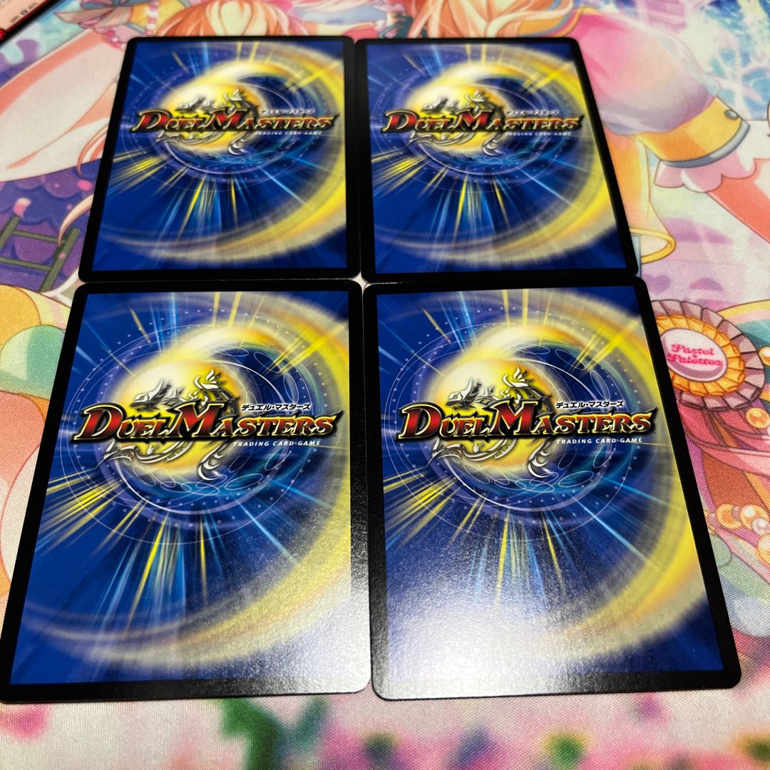 Isa Winona Terrace, Great King of the Blue Wolves, VR 25/130