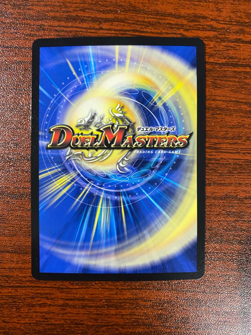 最終龍覇 ボロフ 14/25