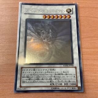 エンシェントフェアリードラゴン　ホロ　ホログラフィック