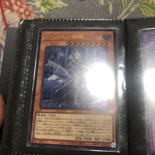 Silver Princess of the Labyrinth Castle Ultra Rare JP030