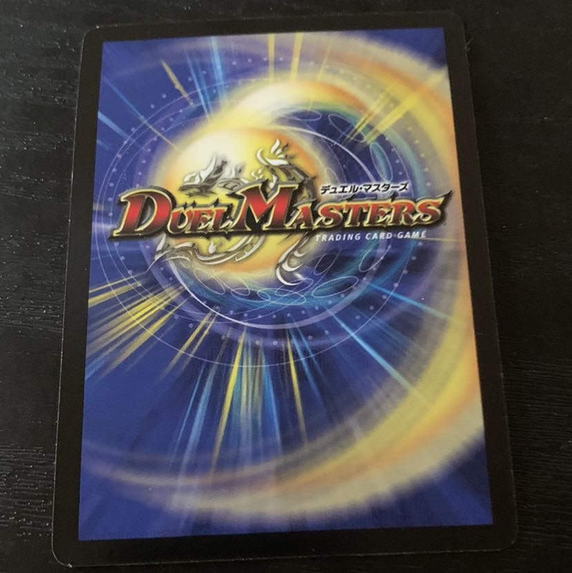 デュエマ キングネプタス プロモ