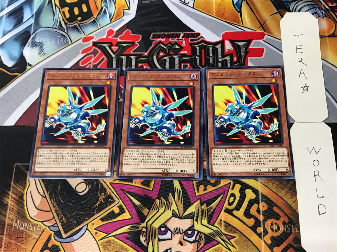 Rokket Synchron 3 rare, set of 3 Tera.