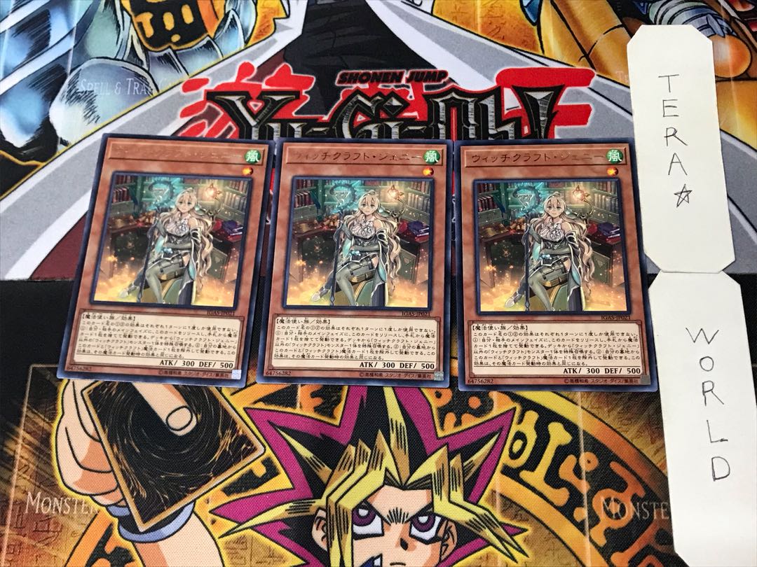 Witchcrafter Genni 5 rare, set of 3 tera