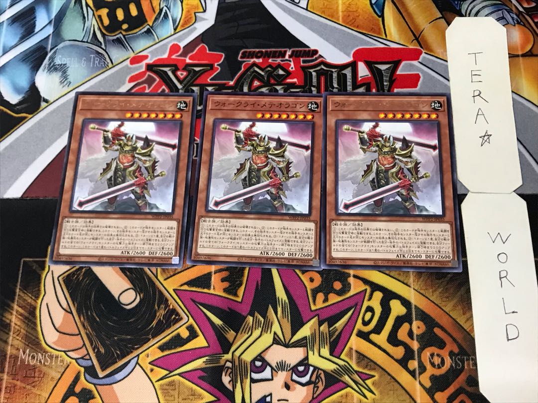 War Rock Meteoragon 2 rare, set of 3 Tera. 3枚