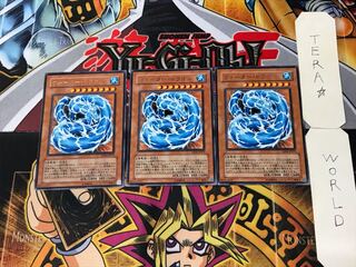 Water Dragon 3 rare, set of 3 Tera.