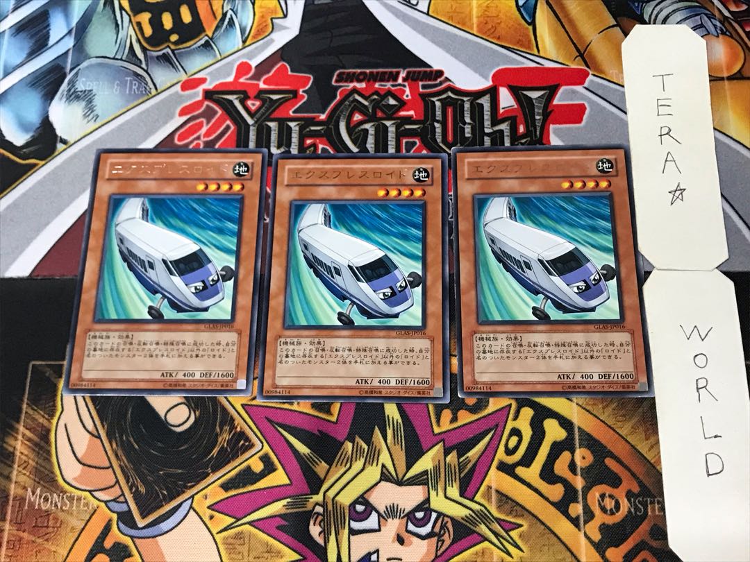 Expressroid 1 Rare Set of 3 Tera