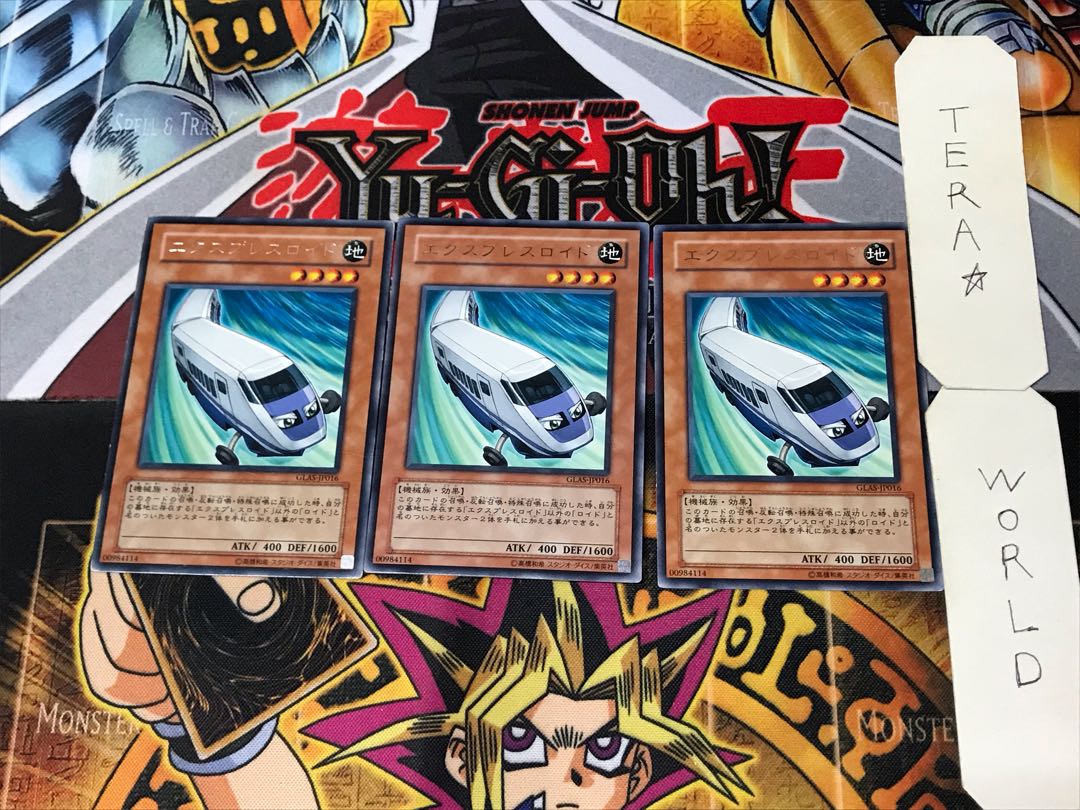 Expressroid 2 Rare Set of 3 Tera