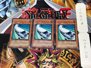 Expressroid 2 Rare Set of 3 Tera