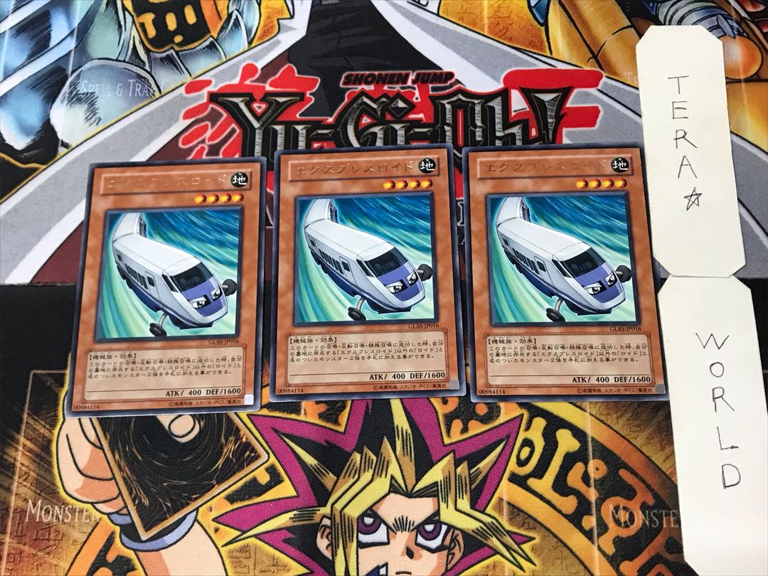 Expressroid 3 Rare Set of 3 Tera