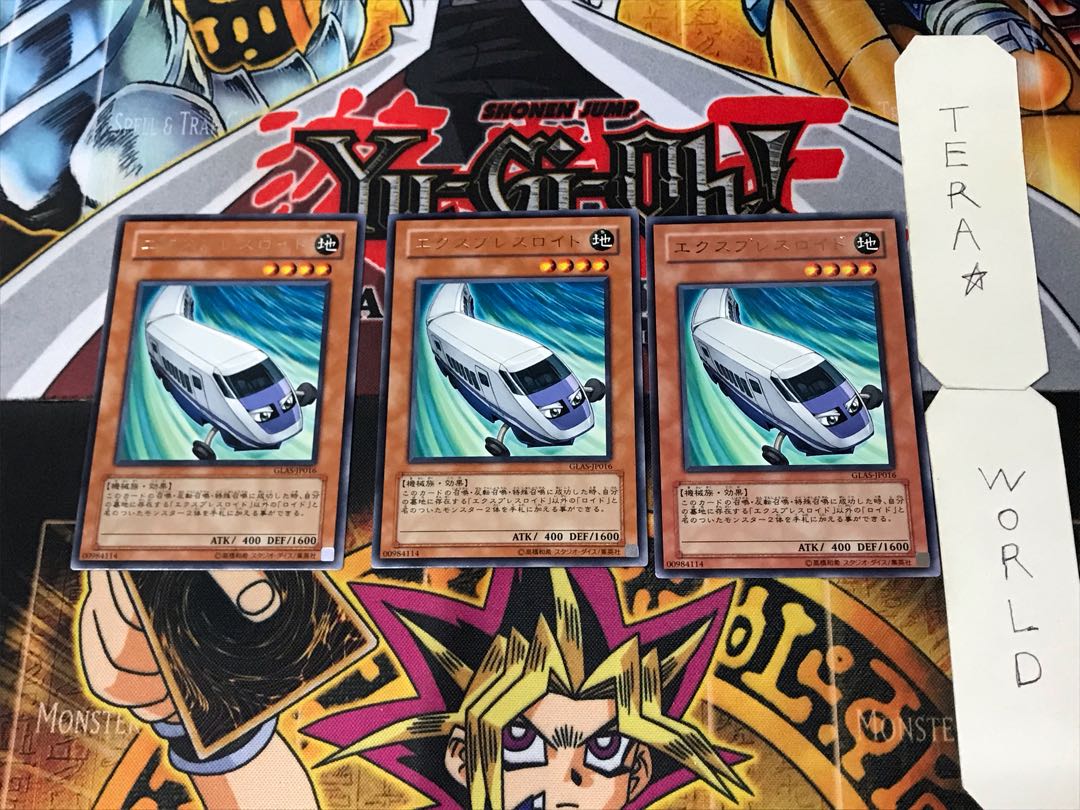 Expressroid 4 Rare Set of 3 Tera