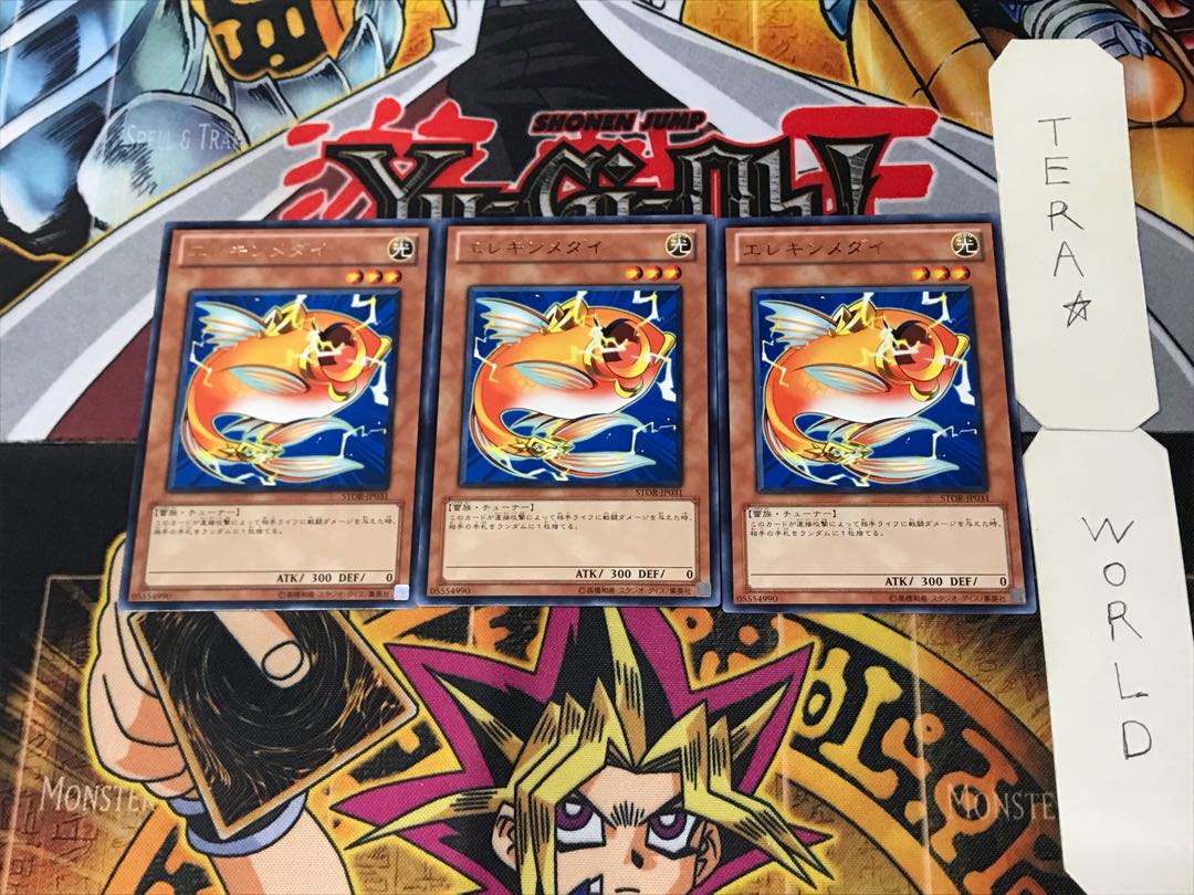 Wattberyx 2 rare, set of 3 Tera.