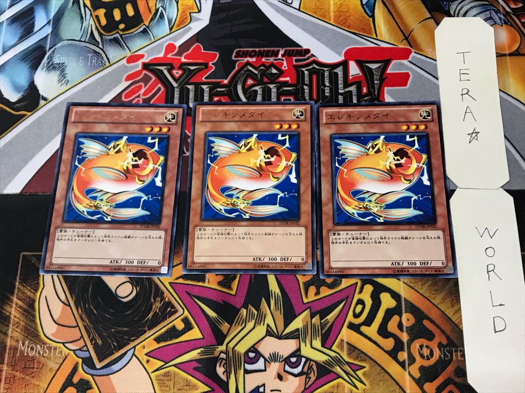 Wattberyx 5 rare, set of 3 Tera.