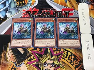 Elementsaber Makani 2 Rare Set of 3 Tera