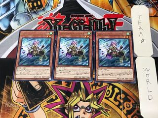 Elementsaber Makani 3 Rare Set of 3 Tera