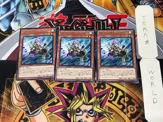 Elementsaber Makani 4 Rare Set of 3 Tera