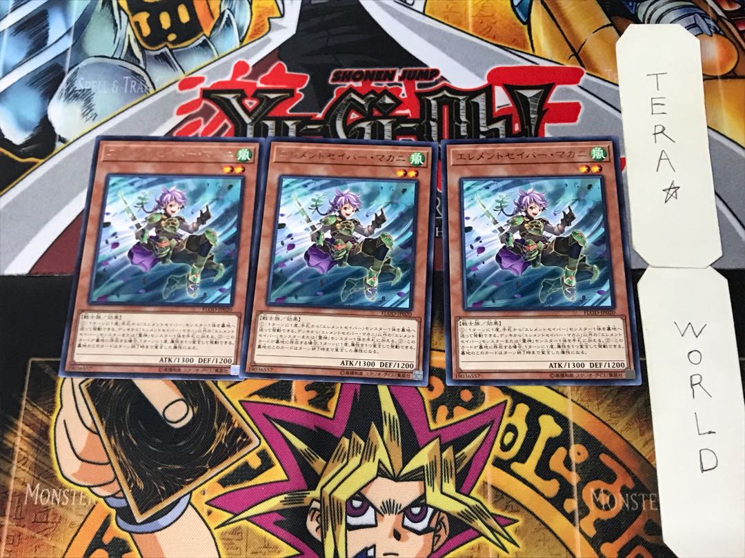 Elementsaber Makani 5 Rare Set of 3 Tera