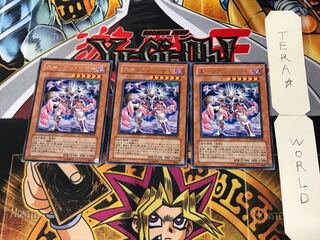 Alien Mother 2 rare, set of 3 Tera.